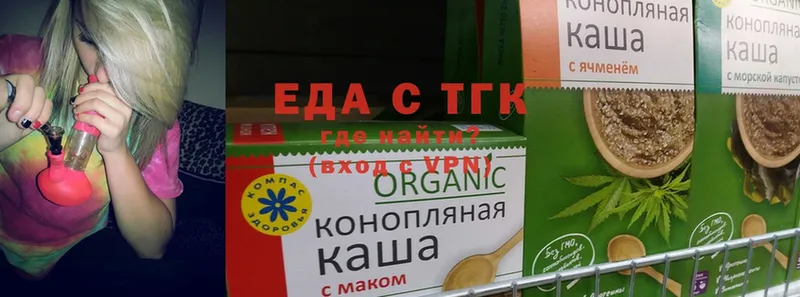 KRAKEN вход  Ипатово  Cannafood марихуана 