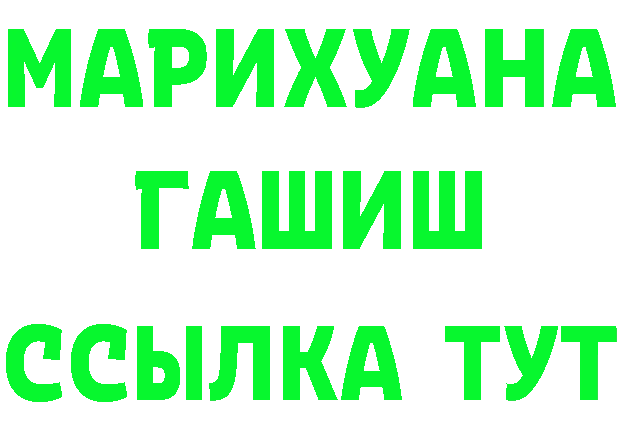 ГАШ 40% ТГК как зайти это OMG Ипатово