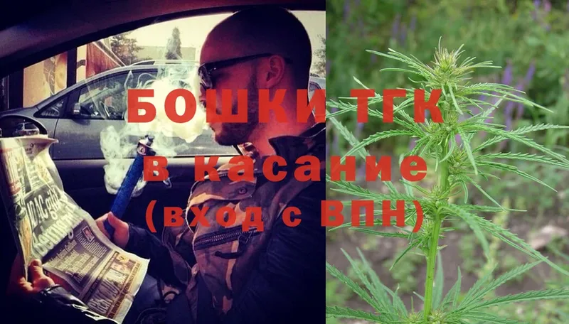 купить наркотик  Ипатово  Конопля Ganja 